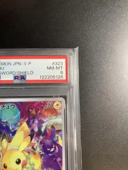 PSA 8 Pikachu Promo Precious Collector Box Pokemon Card S&P #323 - Image 4