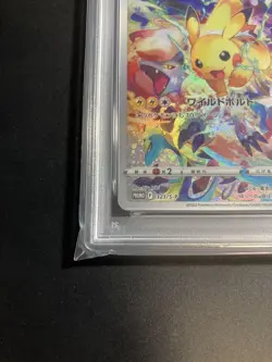 PSA 8 Pikachu Promo Precious Collector Box Pokemon Card S&P #323 - Image 5