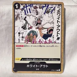 White Out ST06-016 C Start Deck (The Navy) ONE PIECE Card Game Japanese - Image 1