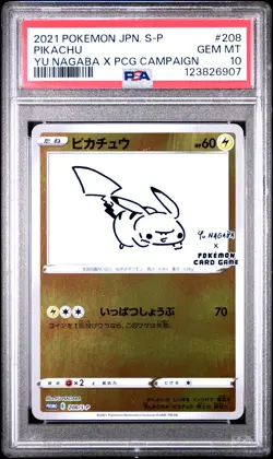 2021 POKEMON JPN S PROMO YU NAGABA X POKEMON CARD GAME CAMPAIGN PIKACHU PSA 10 - Image 1