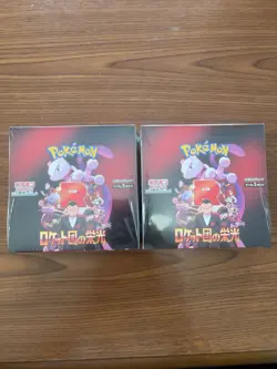 The Glory of Team Rocket Booster Box Pokemon Card Japanese sv10 w/shrink 2 Box - Image 1