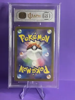 Dragonair 182/165 AR SV2a 151 Pokemon Japanese TCG Card APH SILVERY 10 - Image 2