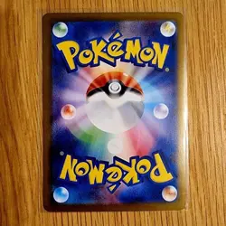 Mega Charizard X ex SAR 110/080 Inferno X M2 Pokemon Card TCG 2025 Near Mint - Image 3