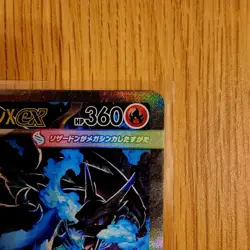 Mega Charizard X ex SAR 110/080 Inferno X M2 Pokemon Card TCG 2025 Near Mint - Image 5