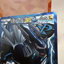 Dialga EX SR BW9 Megalo Cannon 080/076 Japanese Pokemon Card DAMAGED - Image 4