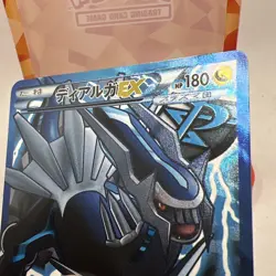 Dialga EX SR BW9 Megalo Cannon 080/076 Japanese Pokemon Card DAMAGED - Image 5