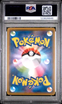 2017 POKEMON JPN SM PROMO POKEMON CARD FRIENDLY SHOP #179 PIKACHU PSA 9 - Image 2
