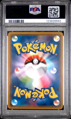 2017 POKEMON JPN SM PROMO POKEMON CARD FRIENDLY SHOP #179 PIKACHU PSA 10 - Image 2