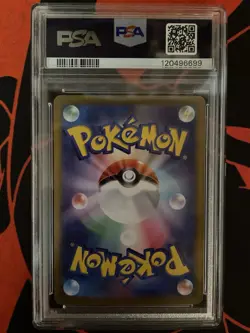 PSA 10 Leafeon ex SAR 200/187 sv8a Terastal Festival Japanese 2024 Pokemon Card - Image 2