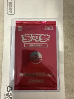Sealed Pokemon Chinese Exclusive Horizons Gem CBB1C Promo Card Pikachu 004/SV-P - Image 1