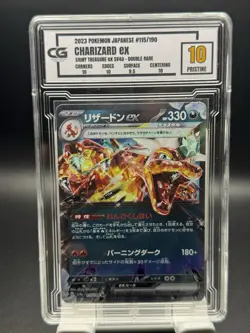 CG Pristine 10 2023 POKEMON JAPANESE #115/190 CHARIZARD eX SHINY TREASURE eX - Image 1