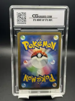 CG Pristine 10 2023 POKEMON JAPANESE #115/190 CHARIZARD eX SHINY TREASURE eX - Image 2