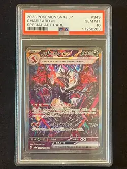 PSA 10 Charizard ex SAR Shiny Treasure ex 349/190 Pokemon Card - Image 5