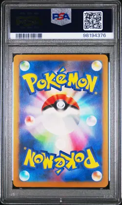 2023 POKEMON JPN SV2A-POKEMON 151 MASTER BALL REVERSE HOLO #072 TENTACOOL PSA 10 - Image 2
