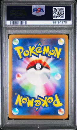 2023 POKEMON JPN SV2A-POKEMON 151 REVERSE HOLO #025 PIKACHU PSA 9 - Image 2