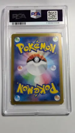 Pokemon Pikachu EX SAR 132/106 SV8 Japanese Super Electric Breaker Card PSA 10 - Image 2
