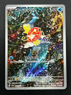 [NM] Magikarp Pokemon Card Japanese 080/073 AR Triplet Beat SV1a 2023 23S16 - Image 2