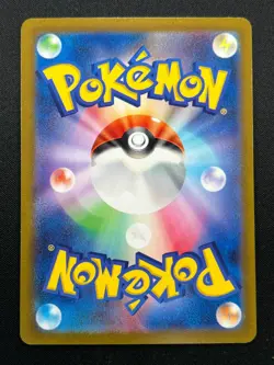 [NM] Magikarp Pokemon Card Japanese 080/073 AR Triplet Beat SV1a 2023 23S16 - Image 3