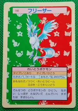 Articuno Pokemon Topsun Card Green Back No.144 Very Rare Nintendo From Japan F/S - Image 1