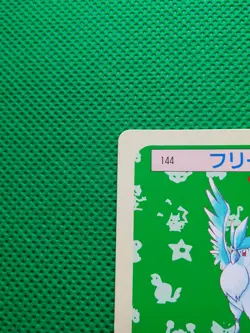 Articuno Pokemon Topsun Card Green Back No.144 Very Rare Nintendo From Japan F/S - Image 2