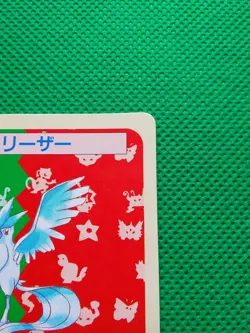Articuno Pokemon Topsun Card Green Back No.144 Very Rare Nintendo From Japan F/S - Image 3