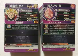 Lot of 100 Japanese Dragon Ball Super Dragonball Heroes Card Set TCG - Image 2
