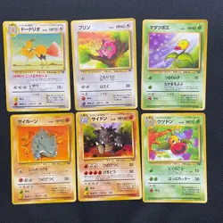Jungle 1997 Normal Card Set of 6 Japanese Pokemon Card Old Back S007229 - Image 1