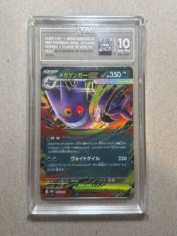 TAG 10 GEM MINT MEGA Gengar ex 003/021 Starter Set Pokemon Card Japanese2025 ⑤ - Image 3