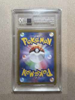 TAG 10 GEM MINT MEGA Gengar ex 003/021 Starter Set Pokemon Card Japanese2025 ⑤ - Image 4