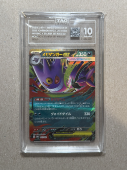 TAG 10 GEM MINT MEGA Gengar ex 003/021 Starter Set Pokemon Card Japanese 2025 ⑥ - Image 3