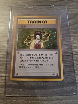 Erika Trainer Gym Heroes Holo Rare Pokemon Card Japanese Vintage #16 - Image 1