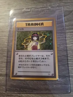 Erika Trainer Gym Heroes Holo Rare Pokemon Card Japanese Vintage #16 - Image 2