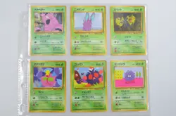 Japanese Vending Series 1 2 3 - 27 Pokemon Cards Jynx Porygon - Image 5