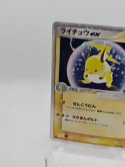 [NM] Raichu ex Pokemon Card Japanese 023/053 Miracle of the Desert Holo GK6 - Image 2