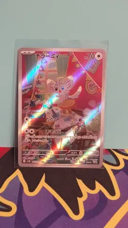 Minccino AR 082/071 sv5K Japanese Pokemon Card Wild Force - NM - Image 1