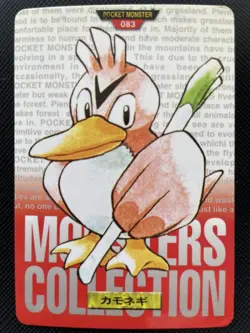 Farfetch'd Pokemon Card Carddass 083 Red BANDAI 1996 Japanese F/S Japanese Rare - Image 1