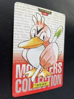 Farfetch'd Pokemon Card Carddass 083 Red BANDAI 1996 Japanese F/S Japanese Rare - Image 3