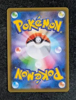 2021 Pokemon UMBREON #012/025 25th Anniversary PLAY Promotional Cards Japanese - Image 2
