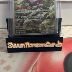 Nidoking Holo AR 174/165 SV2a S&V 151 Pokemon TCG Card [Korean] - Image 2