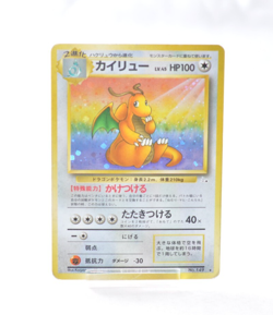 Pokemon Card TCG Dragonite No.149 Holo Rare Old Back Fossil Japanese MP - Image 1