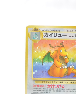 Pokemon Card TCG Dragonite No.149 Holo Rare Old Back Fossil Japanese MP - Image 3