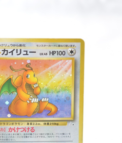 Pokemon Card TCG Dragonite No.149 Holo Rare Old Back Fossil Japanese MP - Image 4