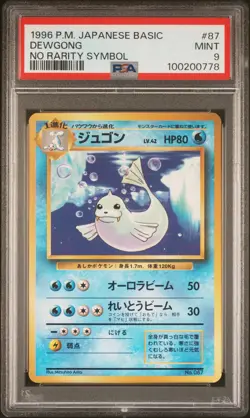 1996 POKEMON BASE SET JAPANESE NO RARITY SYMBOL #87 DEWGONG PSA 9 - Image 1