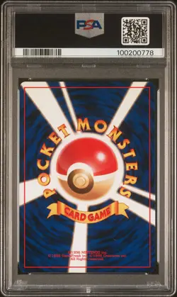 1996 POKEMON BASE SET JAPANESE NO RARITY SYMBOL #87 DEWGONG PSA 9 - Image 2