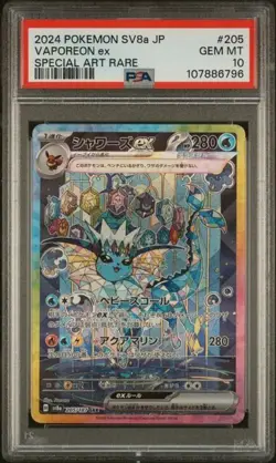 Pokemon PSA 10 GEM MT Vaporeon ex SAR 205/187 Sv8a: Terastal Fest Ex Holo (JPN) - Image 2