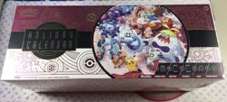 Pokemon TCG Holiday Calendar Box 2025 NEW (Factory Sealed) - Image 1