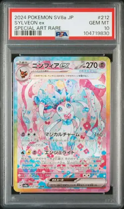 2024 POKEMON JPN SV8A-TERASTAL FEST EX SPECIAL ART RARE #212 SYLVEON EX PSA 10 - Image 1