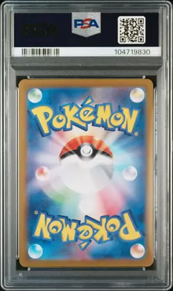 2024 POKEMON JPN SV8A-TERASTAL FEST EX SPECIAL ART RARE #212 SYLVEON EX PSA 10 - Image 2