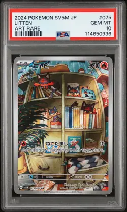 2024 POKEMON JPN SV5M-CYBER JUDGE ART RARE #075 LITTEN PSA 10 - Image 1