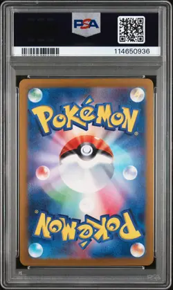 2024 POKEMON JPN SV5M-CYBER JUDGE ART RARE #075 LITTEN PSA 10 - Image 2